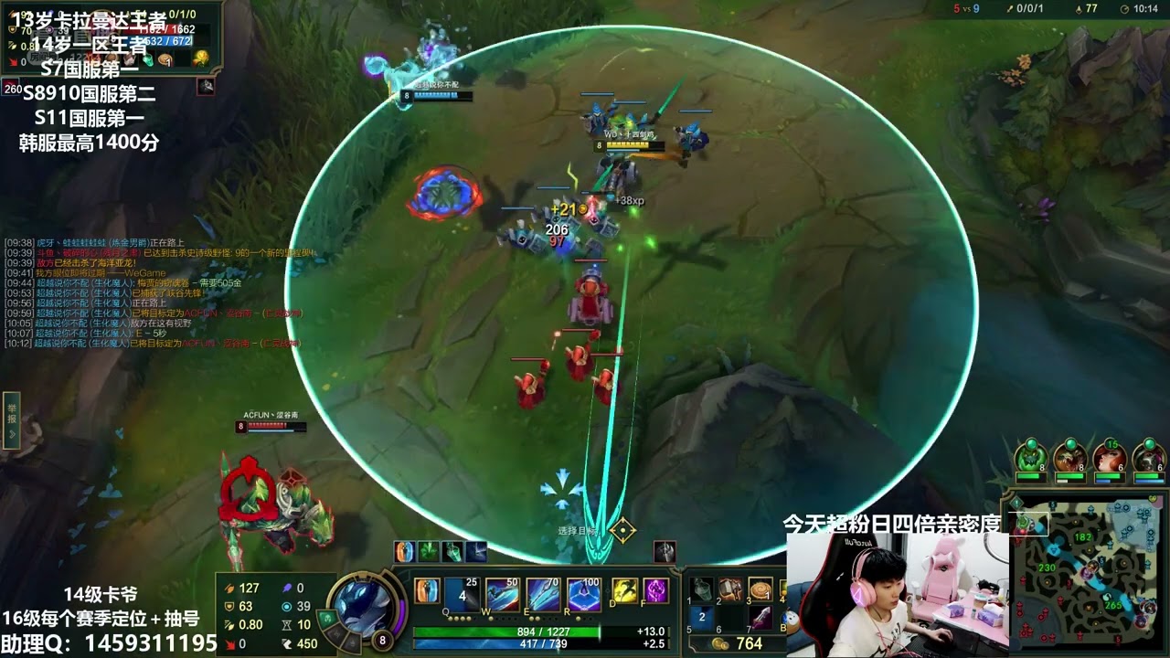 14 Camille vs Sion super server 1400LP