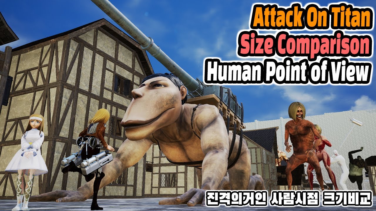 Attack On Ttian Size Comparison : Human Point of View (진격의 거인 크기비교 : 사람 시점 3d 애니메이션 3d animation)