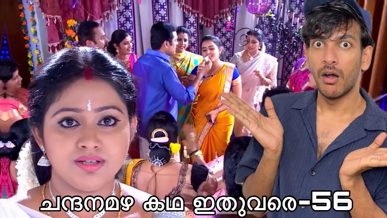 അമൃതക്ക് കേക്ക് കിട്ടിയില്ല😂| Chandanamazha Story Explained-56