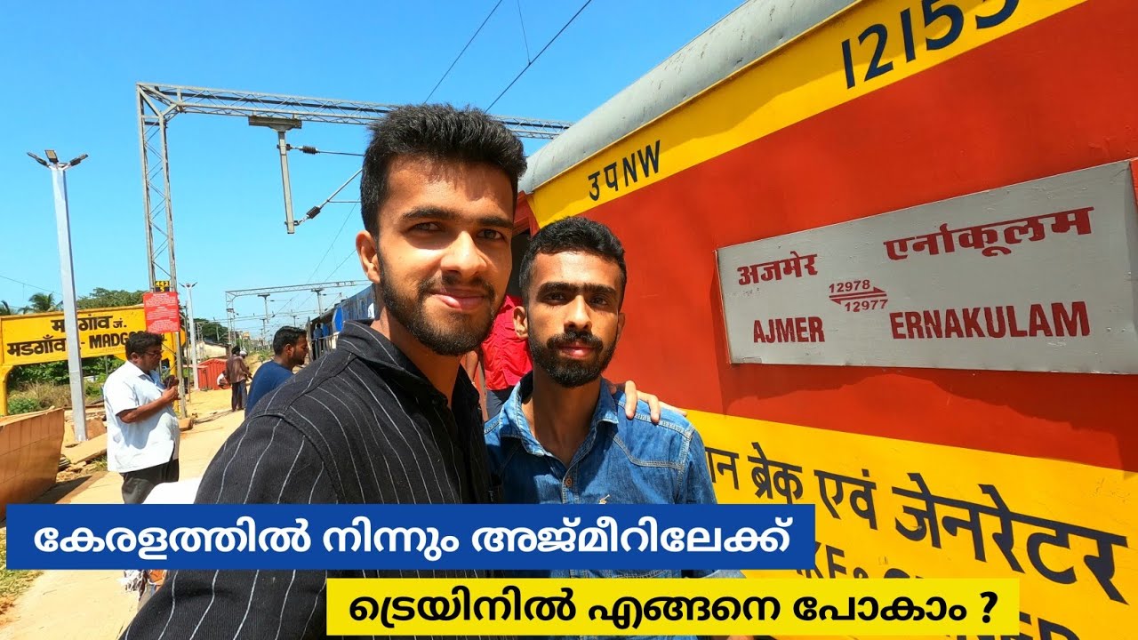 അജ്മീറിലേക്ക് ട്രെയിനിൽ - Ernakulam to Ajmer - Marusagar Express Sleeper Class Journey | Part - 2