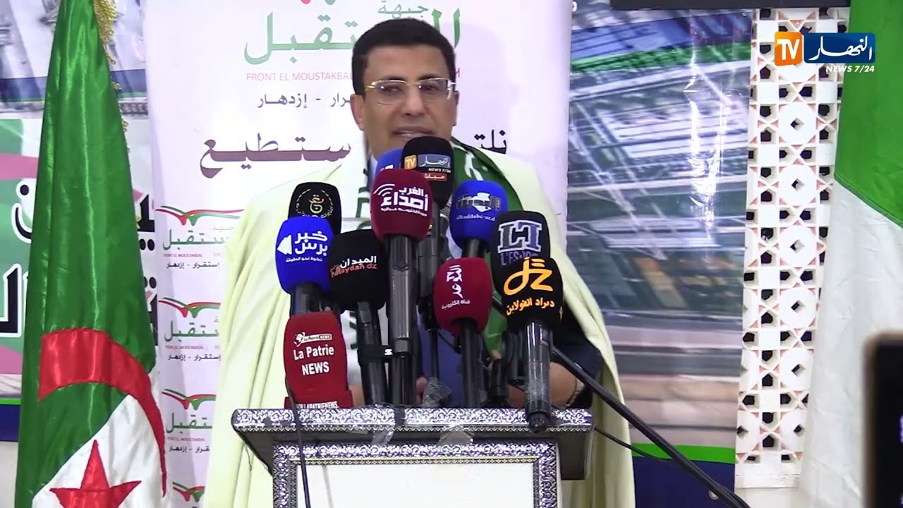 وهران: رئيس حزب جبهة المستقبل فاتح بوطبيق يشرف على إفطار رمضاني