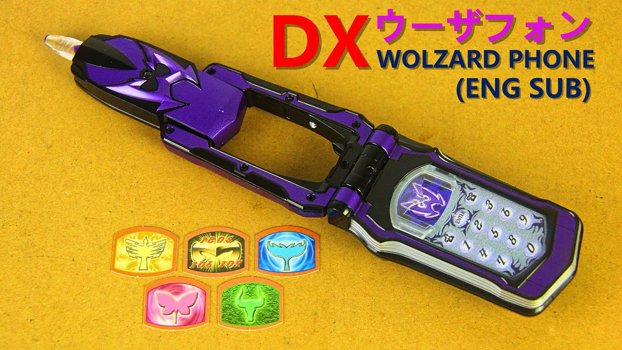 魔導ケータイ ウーザフォン  魔法戦隊マジレンジャー DX Wolzard Phone / Wolf Morpher Mahou Sentai Magiranger/ Mystic Force