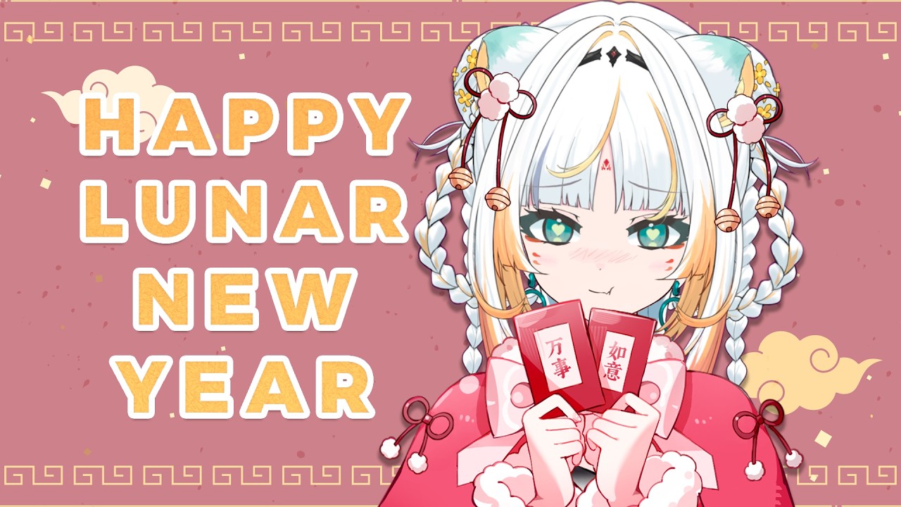 【JUST CHATTING】Do you know about the lunar new year?【Taiga Toragami | ChromaSHIFT】