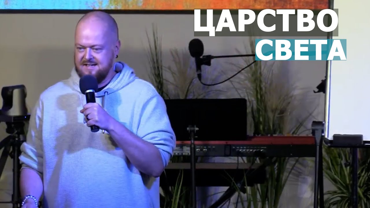 Царство Света... Джастин Абрахам