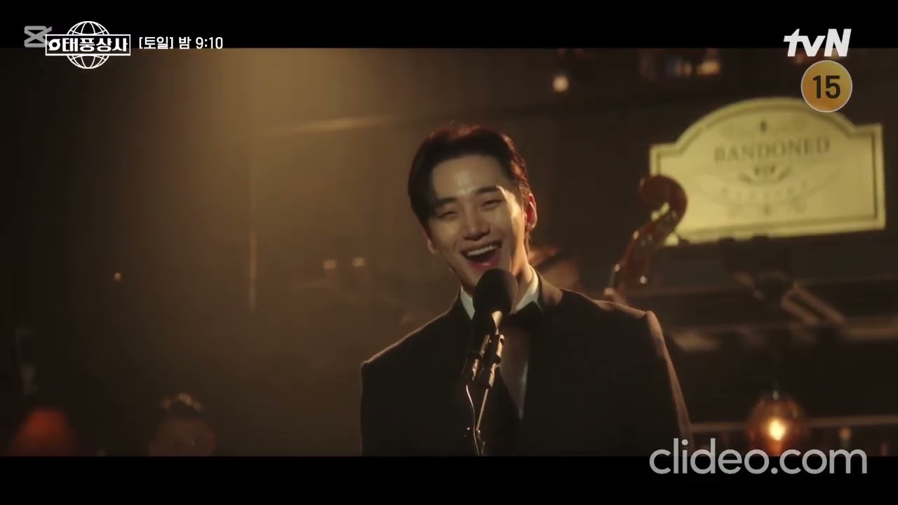 Lee Junho - Can't take my eyes off you 💛