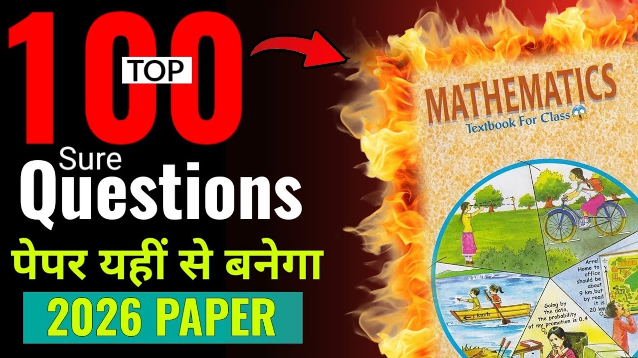 Class 10 maths top 100 questions | Board exam 2026 | Maths Class 10 important questions