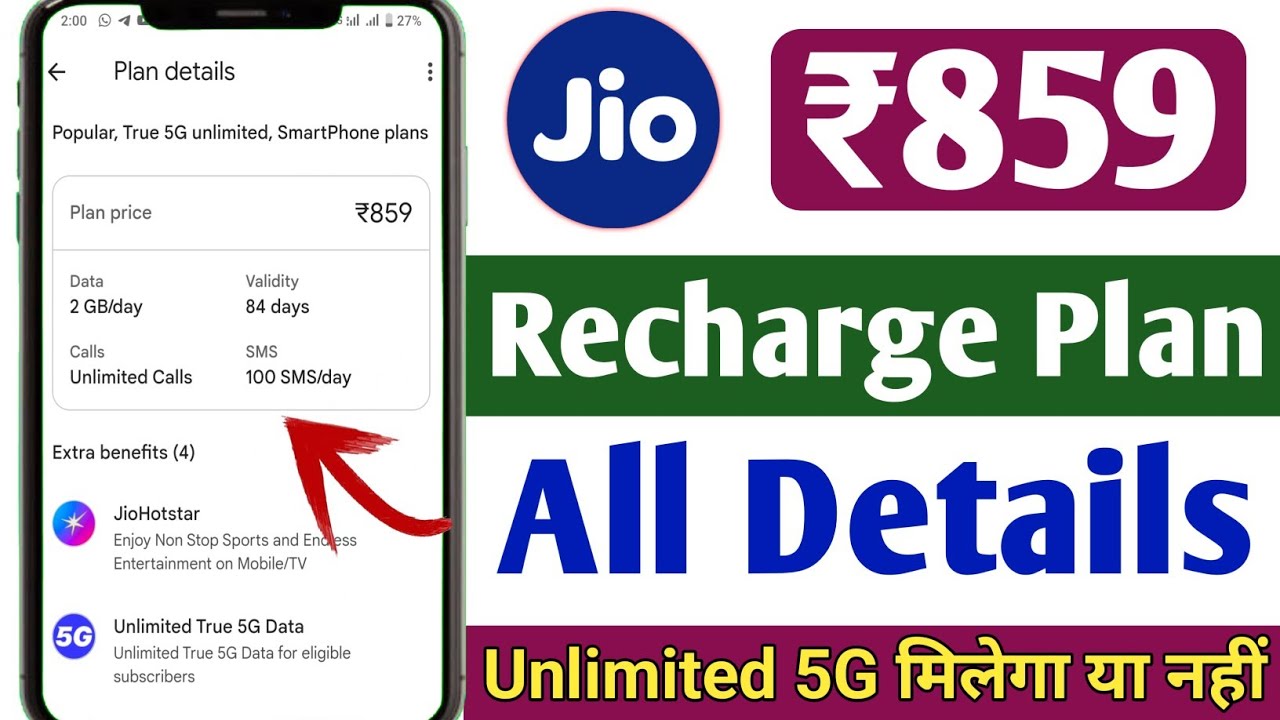 Jio 859 Plan Details | Jio 859 Plan Details 5g Unlimited Data | Jio 3 Months Best 5G Recharge Plans
