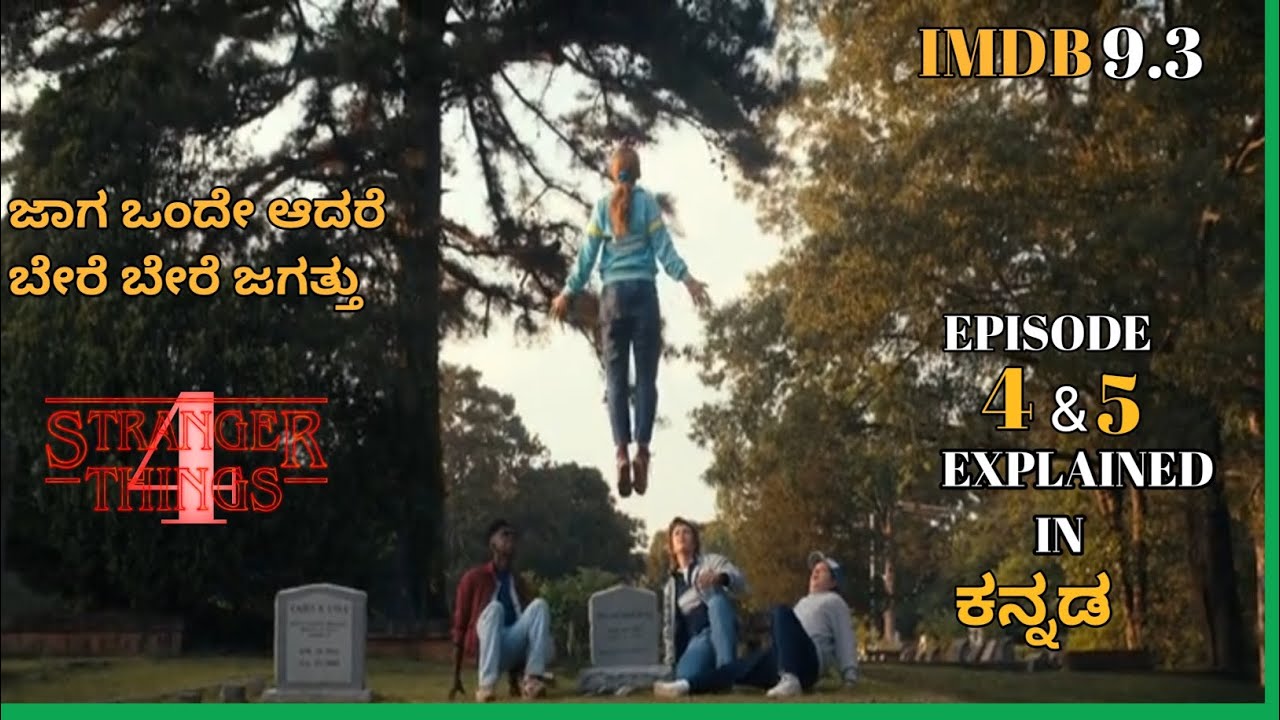 stranger things season 4 | episode 4 | episode 5 | dubbed in kannada | #movierecap#newseries #movie