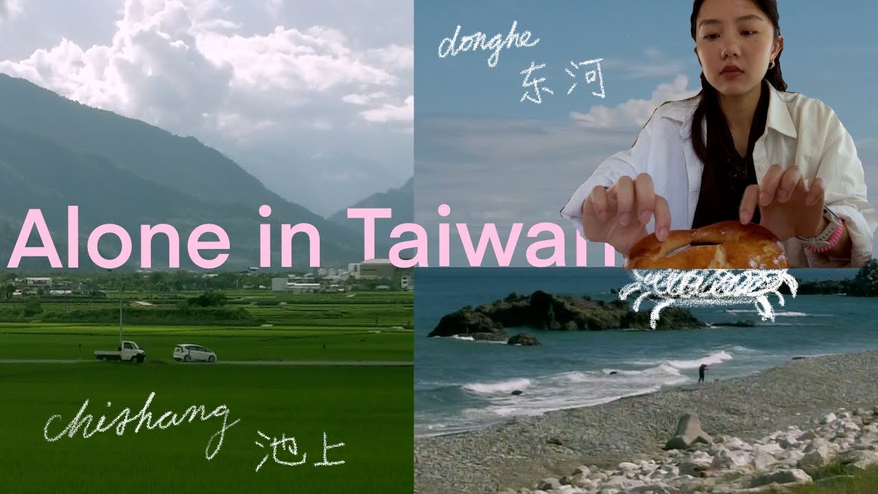 🌾 slow living in taiwan: an infj's solo travel guide to chishang, taitung, and kaohsiung by train