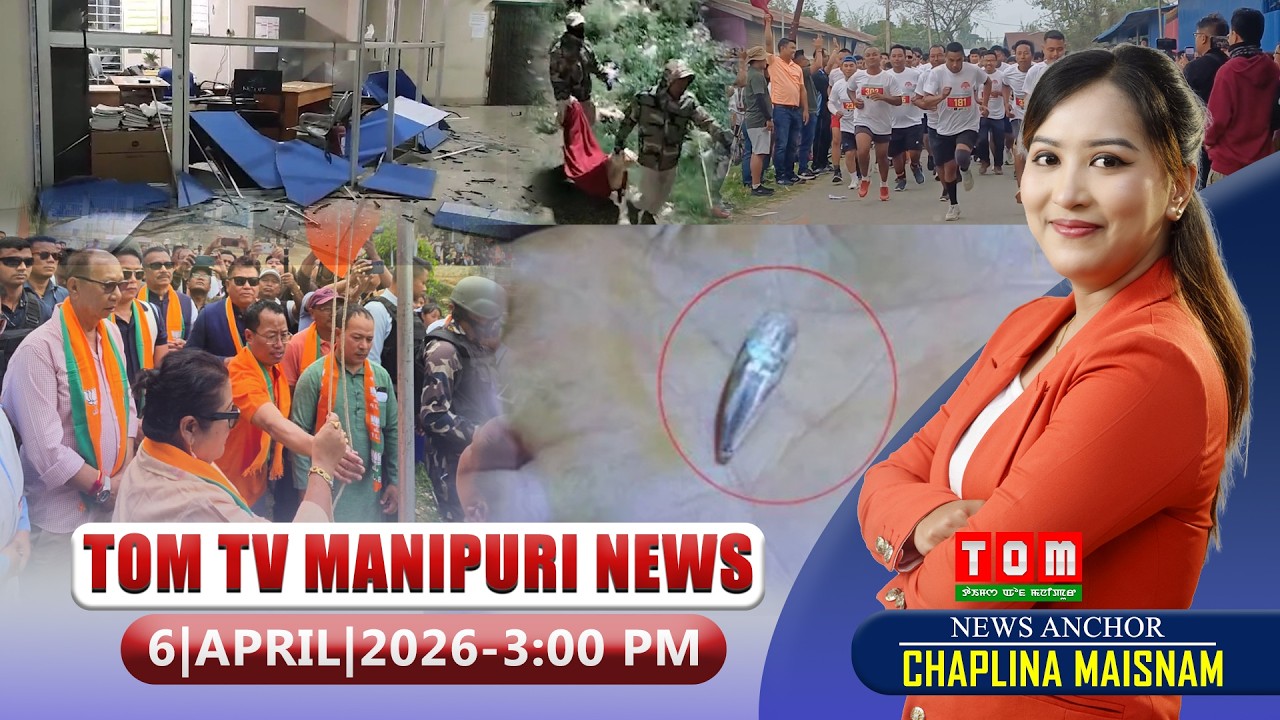 LIVE | TOM TV 3:00 PM MANIPURI NEWS, || 6 APRIL 2026 || 3:OO PM