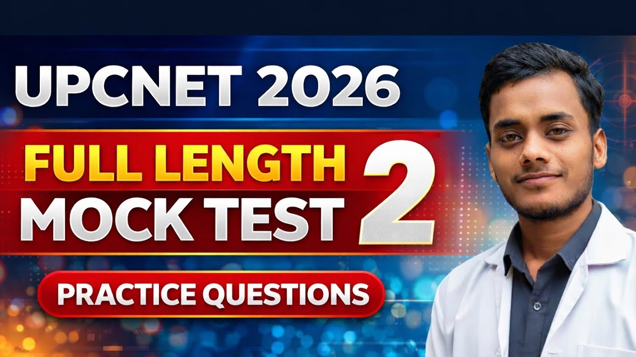 🚨 UPCNET TEST 2026 | BSc Nursing Entrance Exam Full Practice Test 2🚨