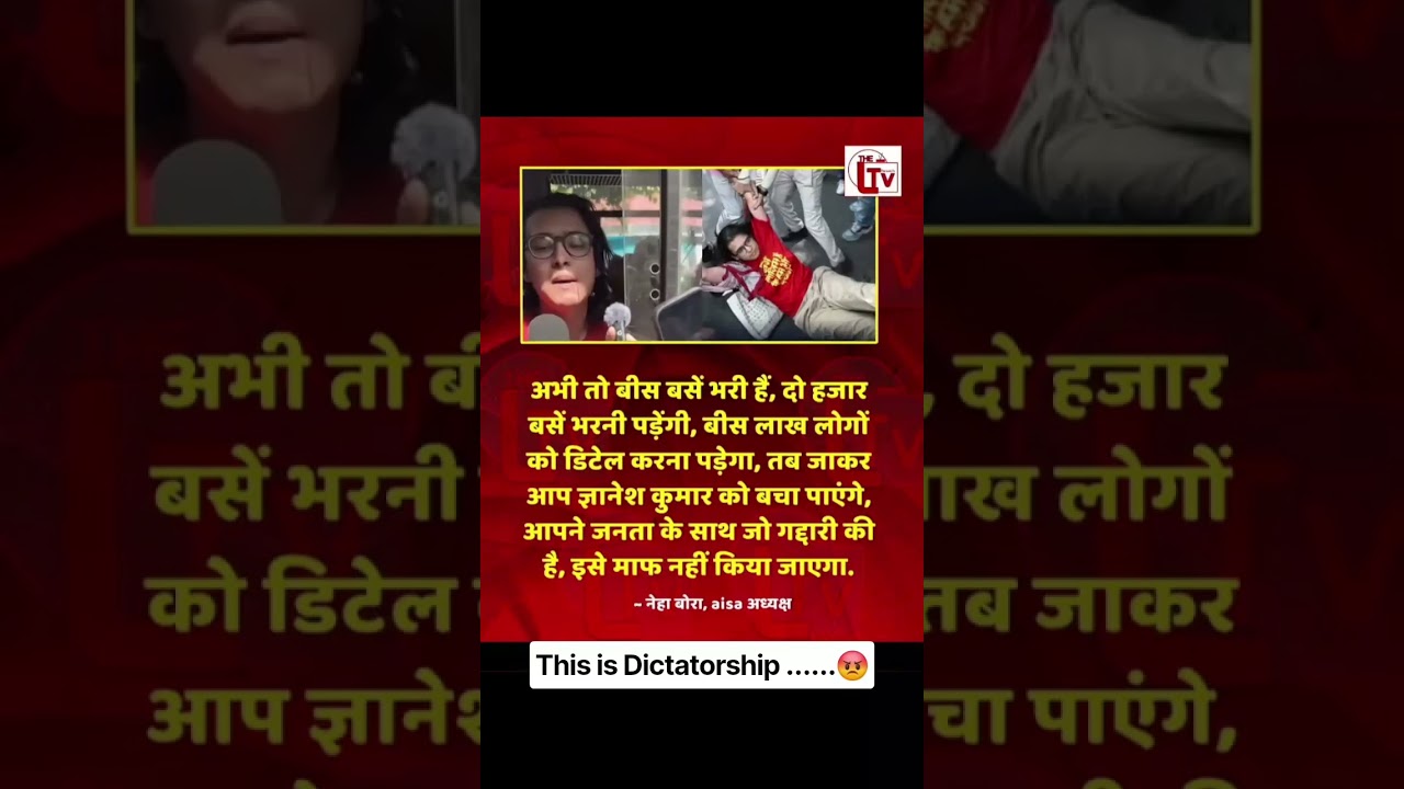 #rahulgandhi #congress #cjpprotest #jantarmantar #electioncommission #gyaneshkumar #news #shorts
