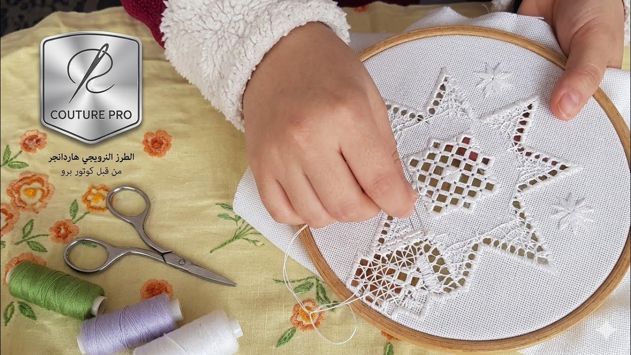 الدرس الرابع من سلسلة الدروس تعليم الطرز نروجي 