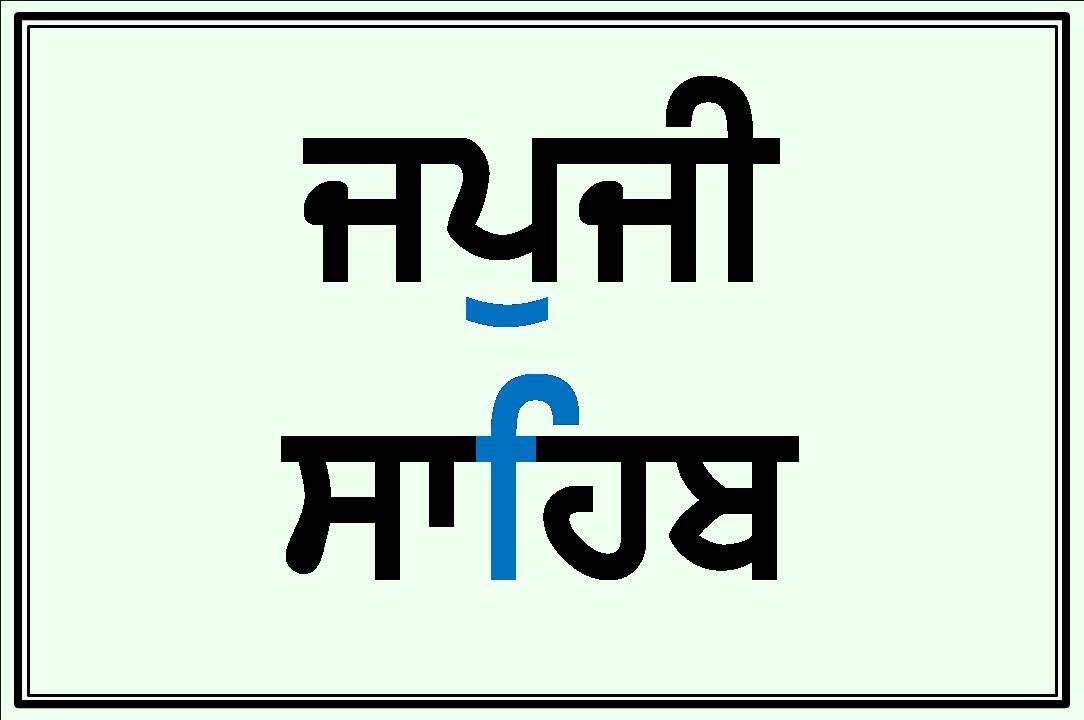 01 JAPJI SAHIB (Santhiya Sudh Ucharn)  By Dr Varinder Singh Gill
