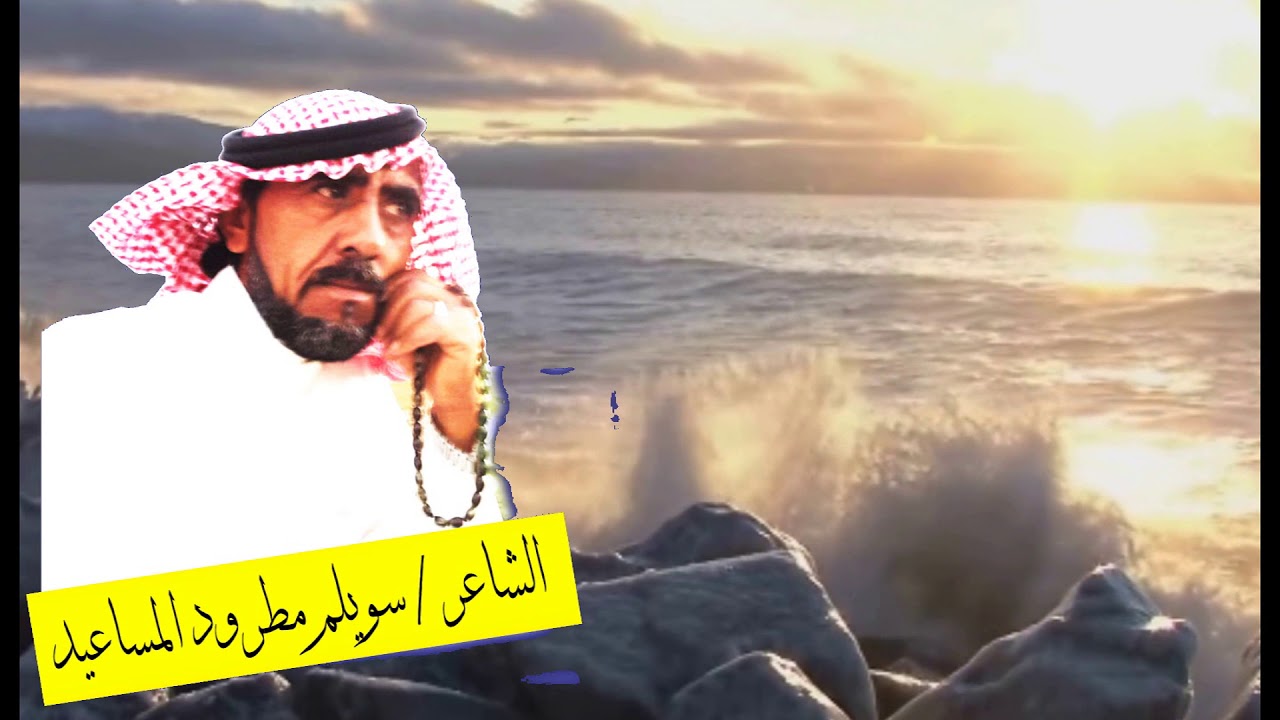 دفاعا عن الشبابيير