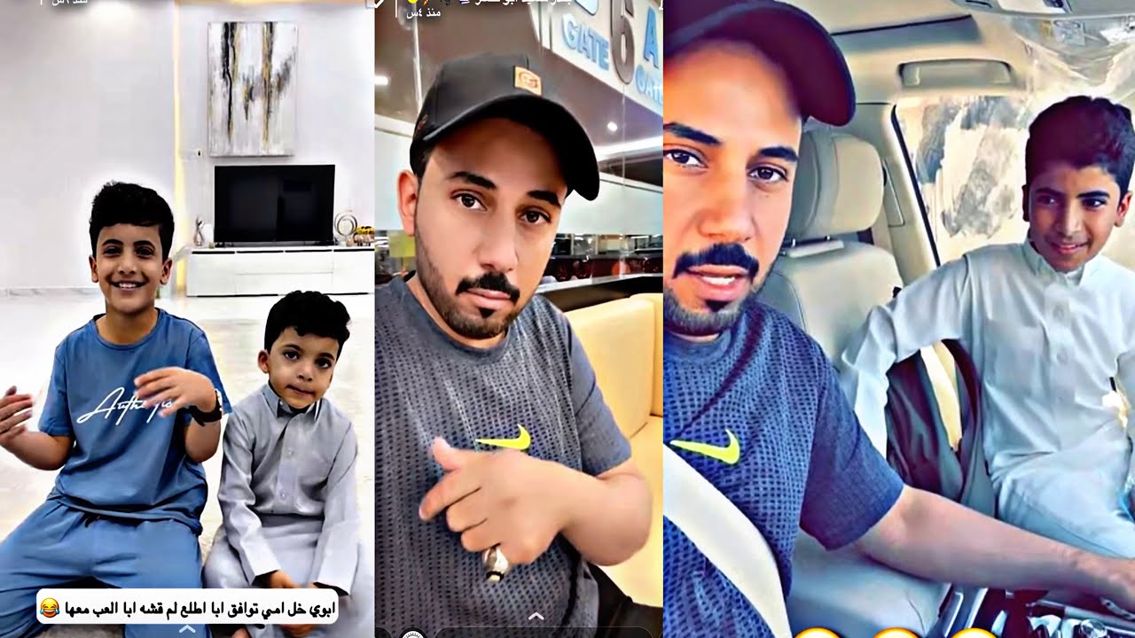 ابو حشر خل ام حشر توافق عشان بحر يروح يلعب مع ام كشه 😂🤣