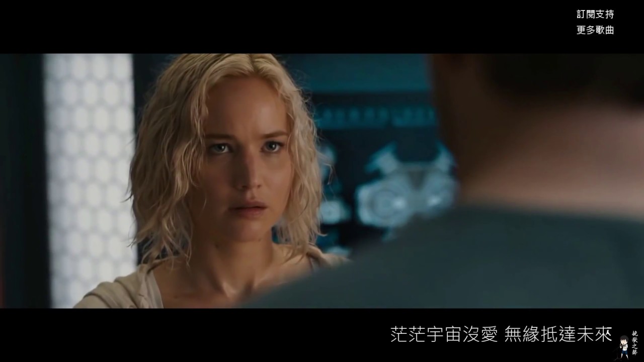 【太空音樂台】【PASSENGERS】《故我在》原：G.E.M.-光年之外 【粵語版】 ／ 主唱：Aiden Lam