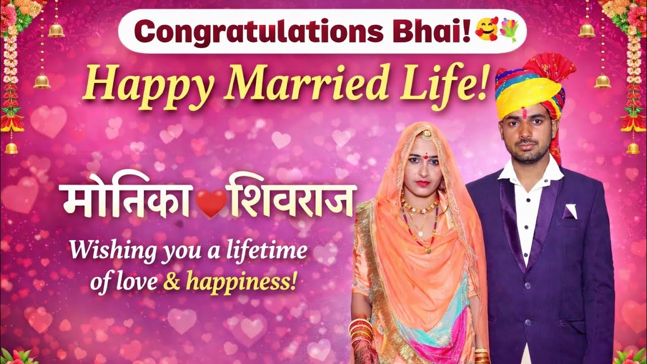 Happy married life bhai 🩷