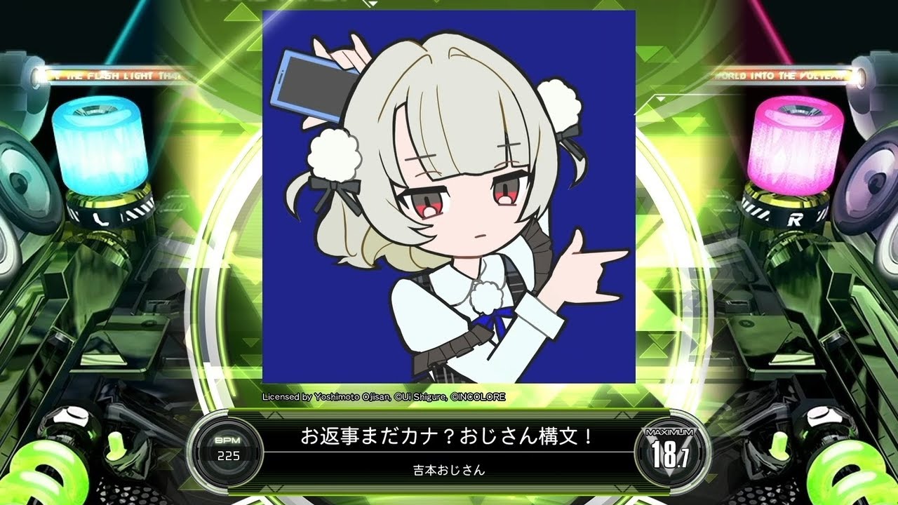 [SDVX] お返事まだカナ?おじさん構文! [MXM 18.7] (譜面確認)