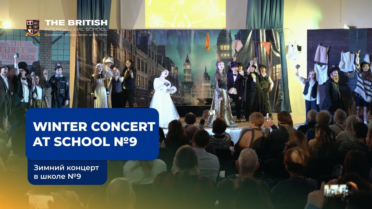 Winter concert at School №9 / Зимний концерт в школе №9 (08/12/23)
