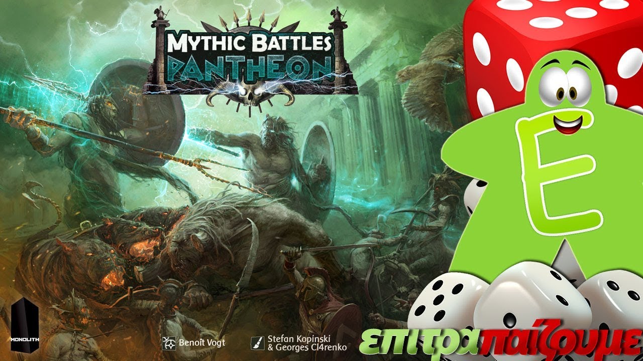 Mythic Battles Pantheon - How to Play Video by Epitrapaizoume.gr