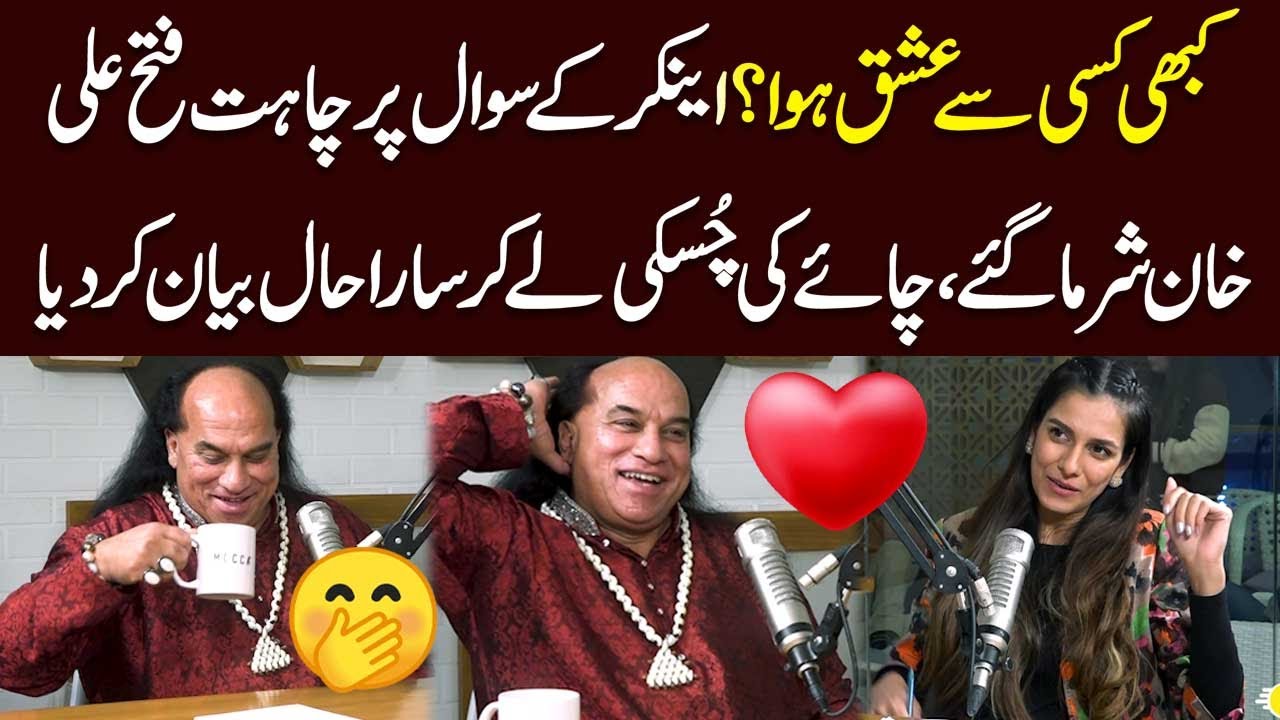 Chahat Fateh Ali Khan Blushed At The Question Of Love | Podcast | Samaa News