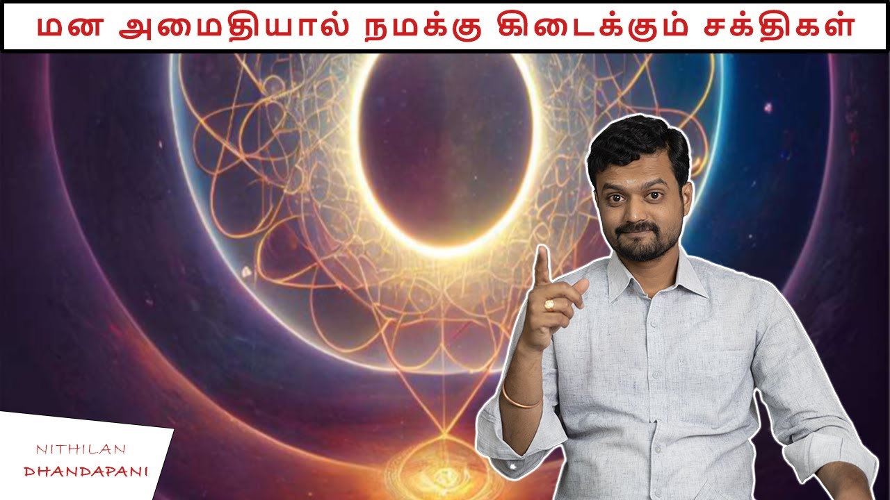 We get Higher Level Transformations during 5D Ascension | ND Talks | Tamil