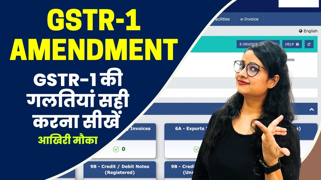 How to Amend GSTR-1 B2B and B2C | Happy Diwali