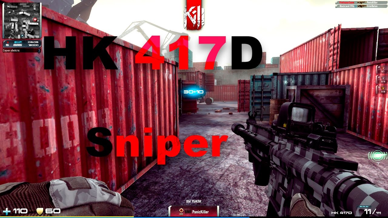 Contract Wars HK 417D Sniper