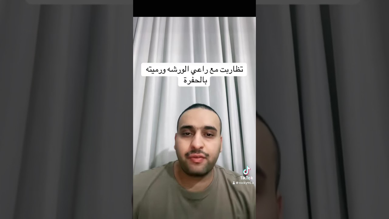 9 سبتمبر، 2025