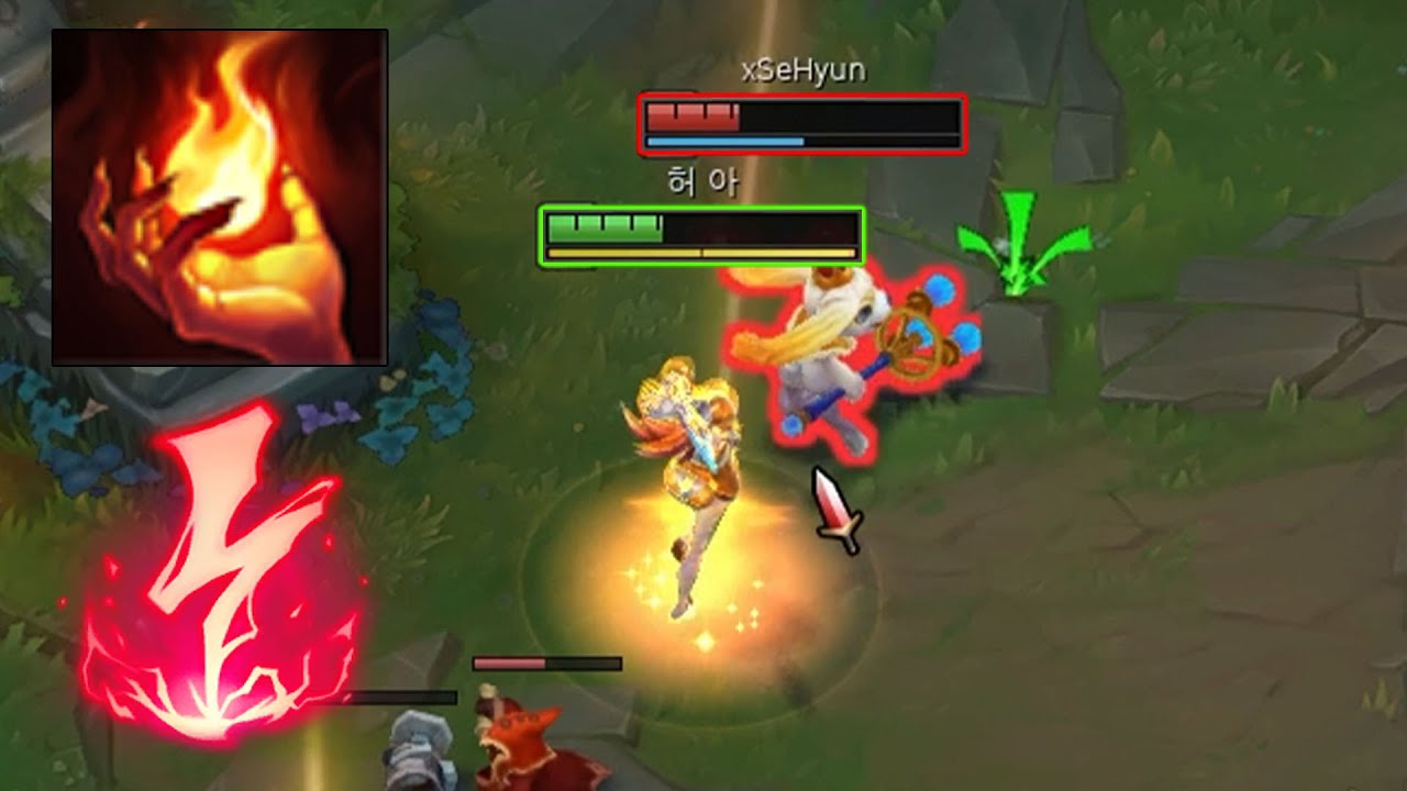 점화 감전을 무조건 들어야 하는 매치업