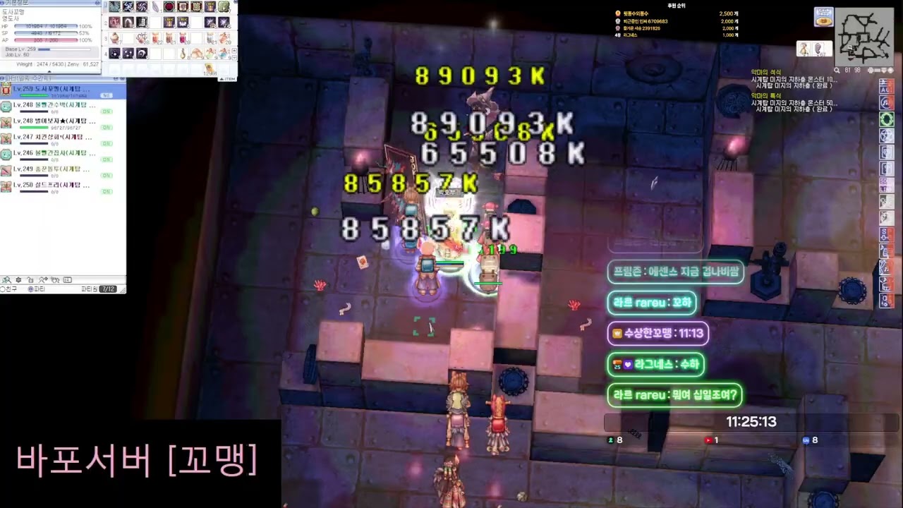 시계 주간퀘 03