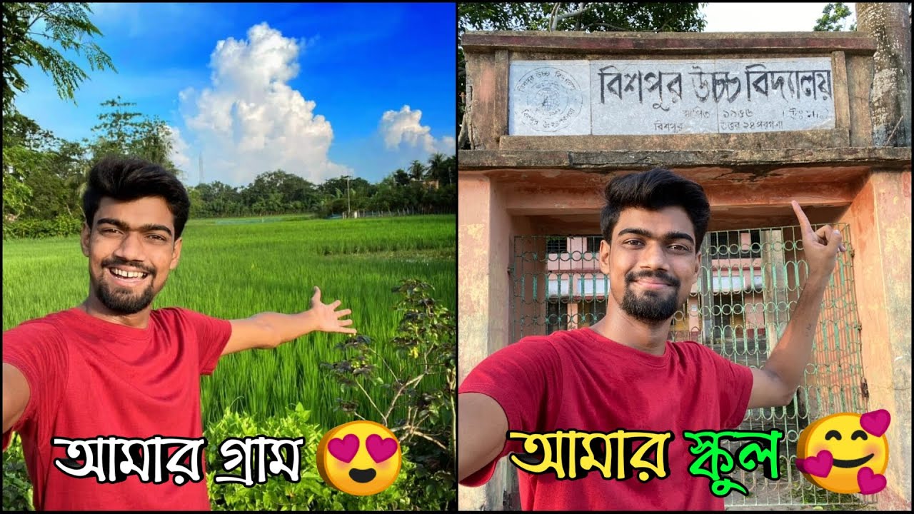 এখানেই তোমাদের Bisakto Chele ছোট থেকে বড় হয়েছে 🥰 (মামাবাড়ি) | সাথে ছিলো দাদু দিদার আদর যত্ন ☺️❤️