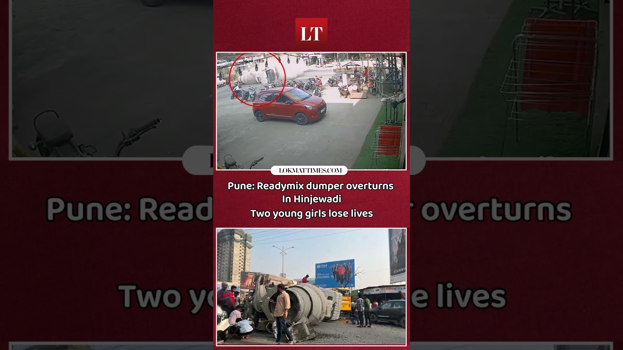 Pune Dumper Accident: 2 young girls lose lives In Hinjewadi mishap #pune #puneaccident