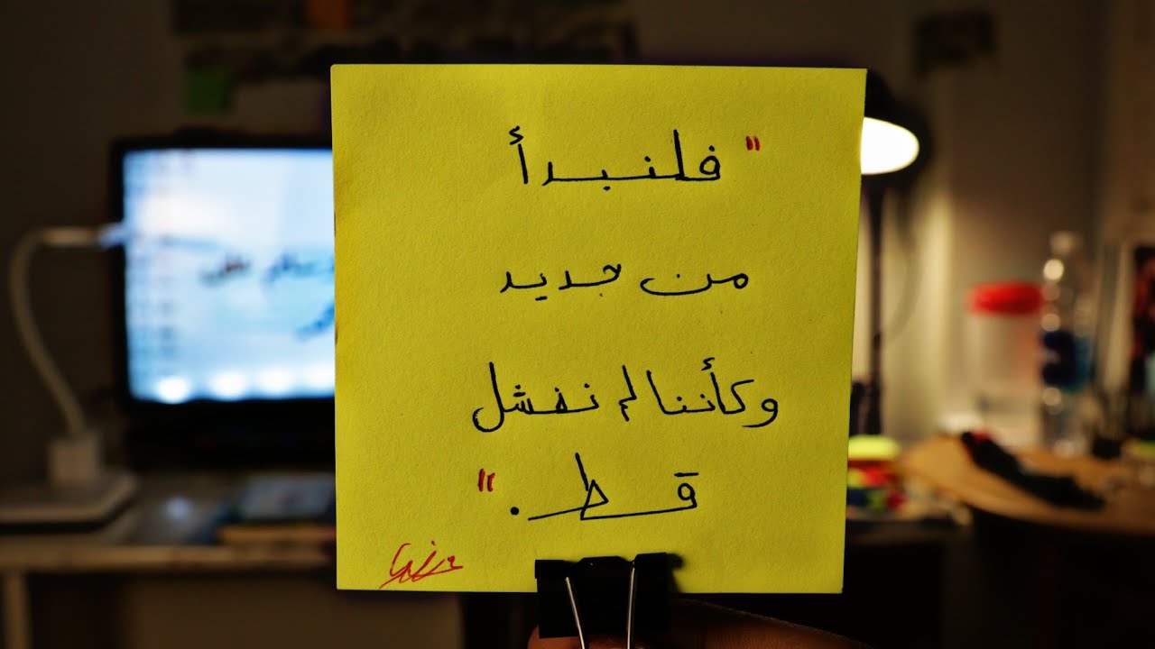 أعمل اية في التراكمات قبل الأمتحانات -Vlog002