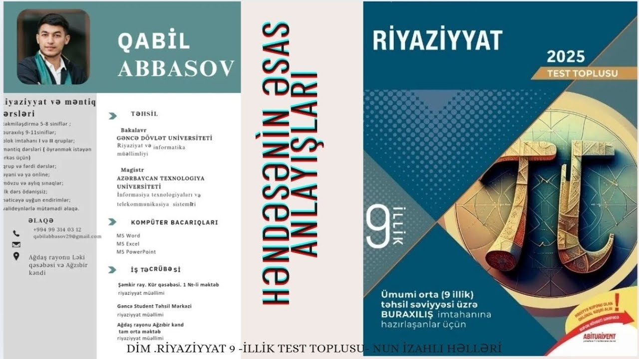 DÍM.2025.RÍYAZÍYYAT. 9-illik test toplusunun izahı. MÖVZU: Həndəsənin əsas anlayışları