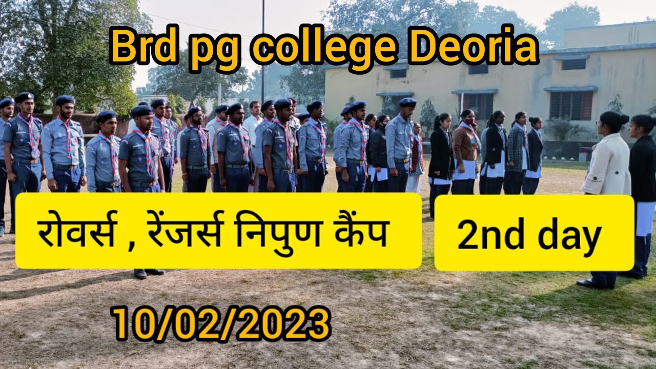 रोवर, रेंजर्स निपुण 2nd day camp 2023 ||#brdpgcollege
