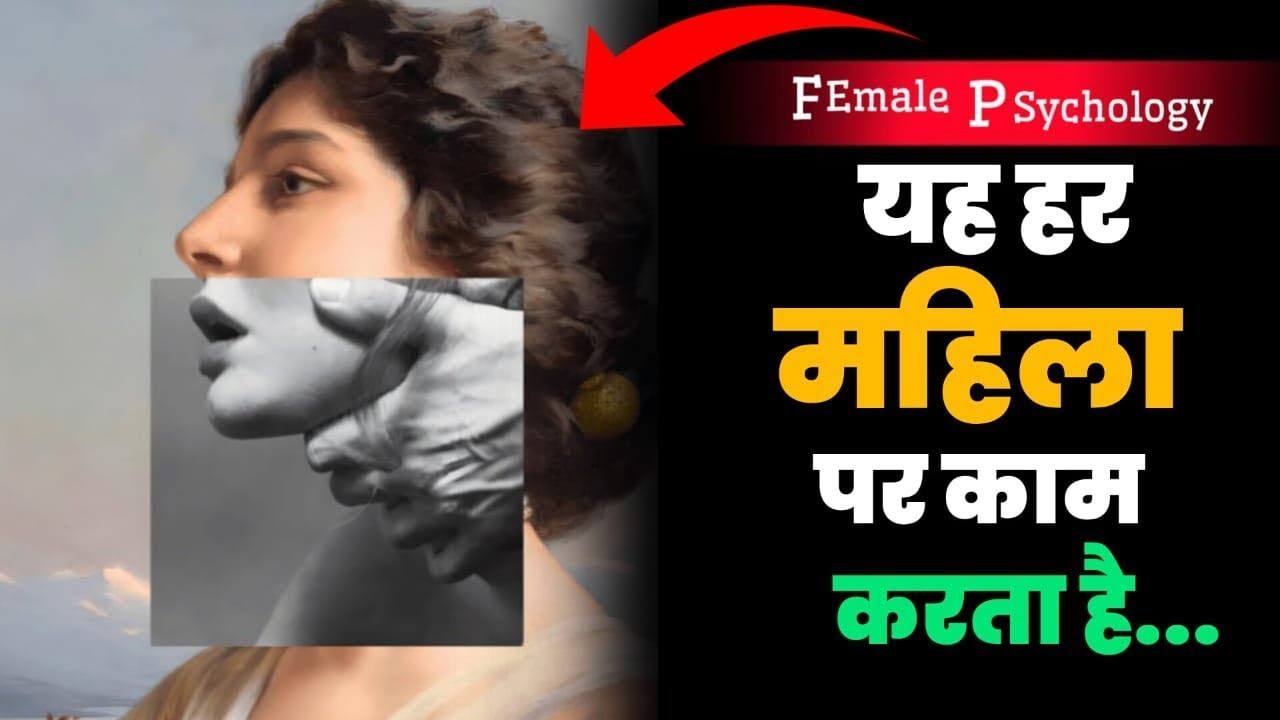 Stoicism का वह छुपा सिद्धांत जो लोगों के व्यवहार को बदल देता है | Psychology Explained#stoicism