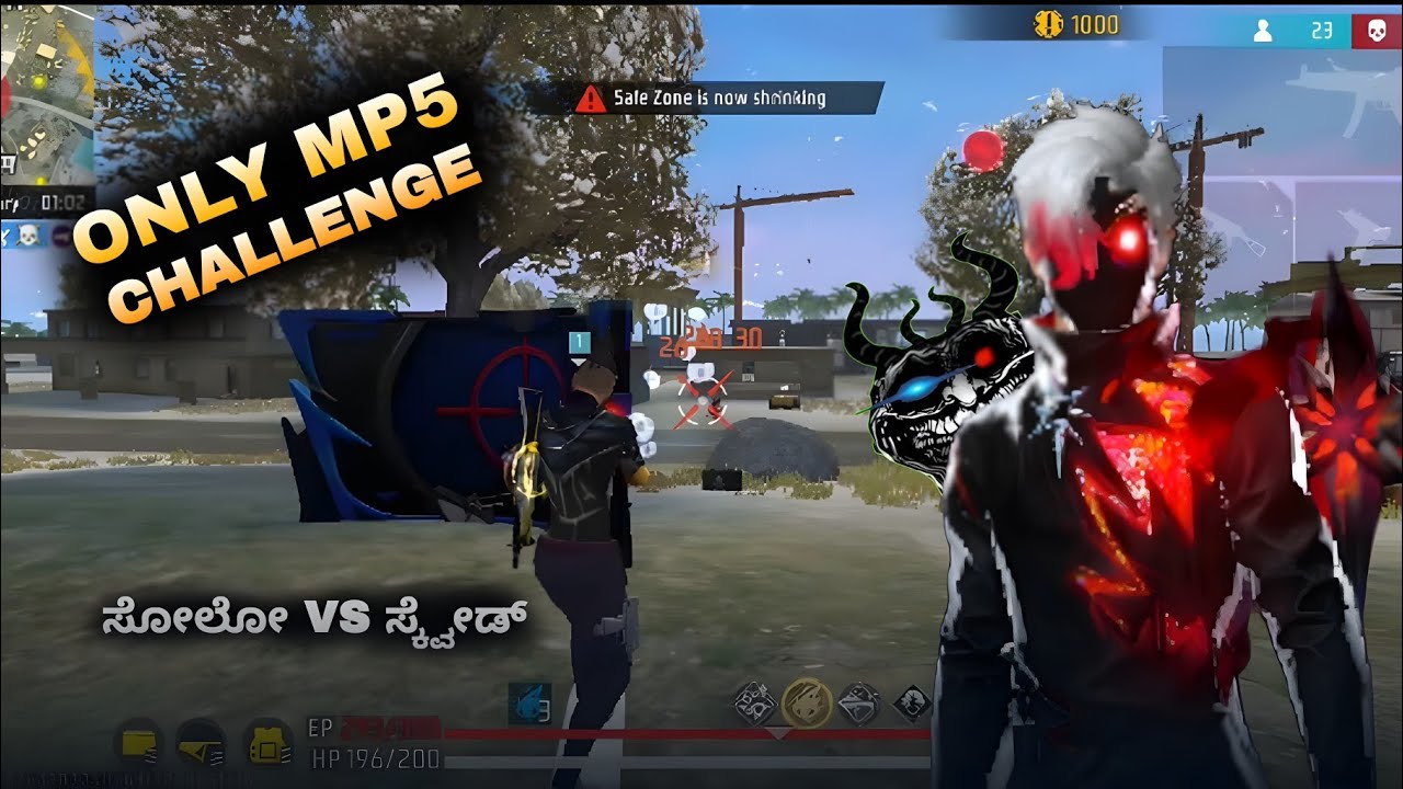ONLY MP5 CHALLEG🦅ಸೋಲೋ vs ಸ್ಕ್ವೇಡ್ 🗿16 KILLS