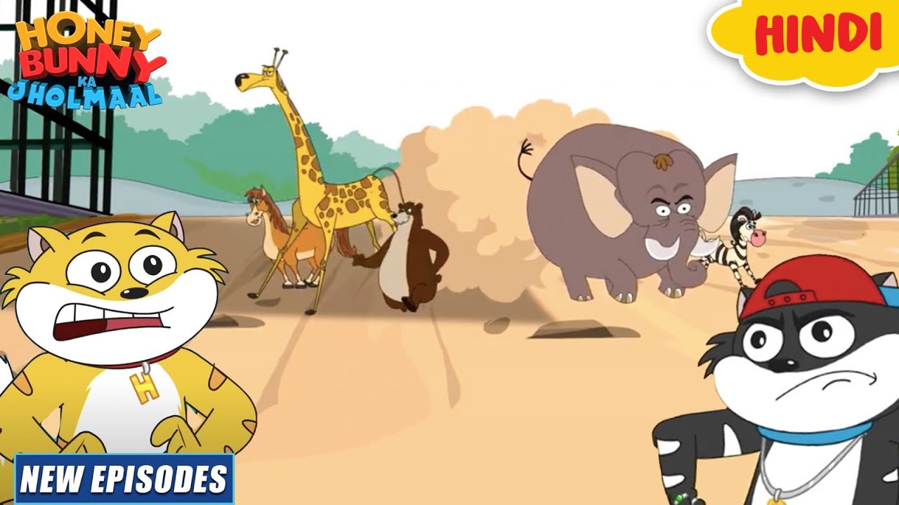 एनिमल अटैक | Honey Bunny Ka Jholmaal | Cartoon For Kids | Yo Kids Comedy | S8
