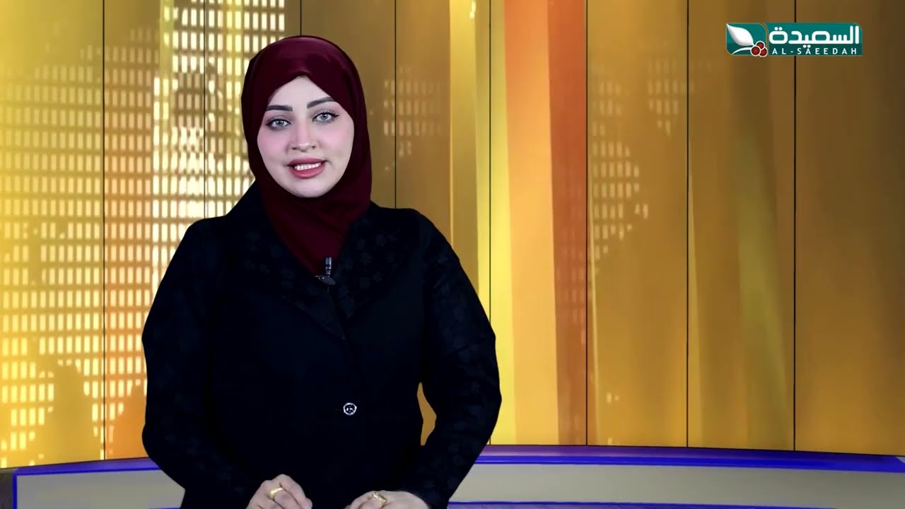 صدى الأسبوع  مع علياء علي | 30-1-2026م| تقارير إجتماعية متنوعة