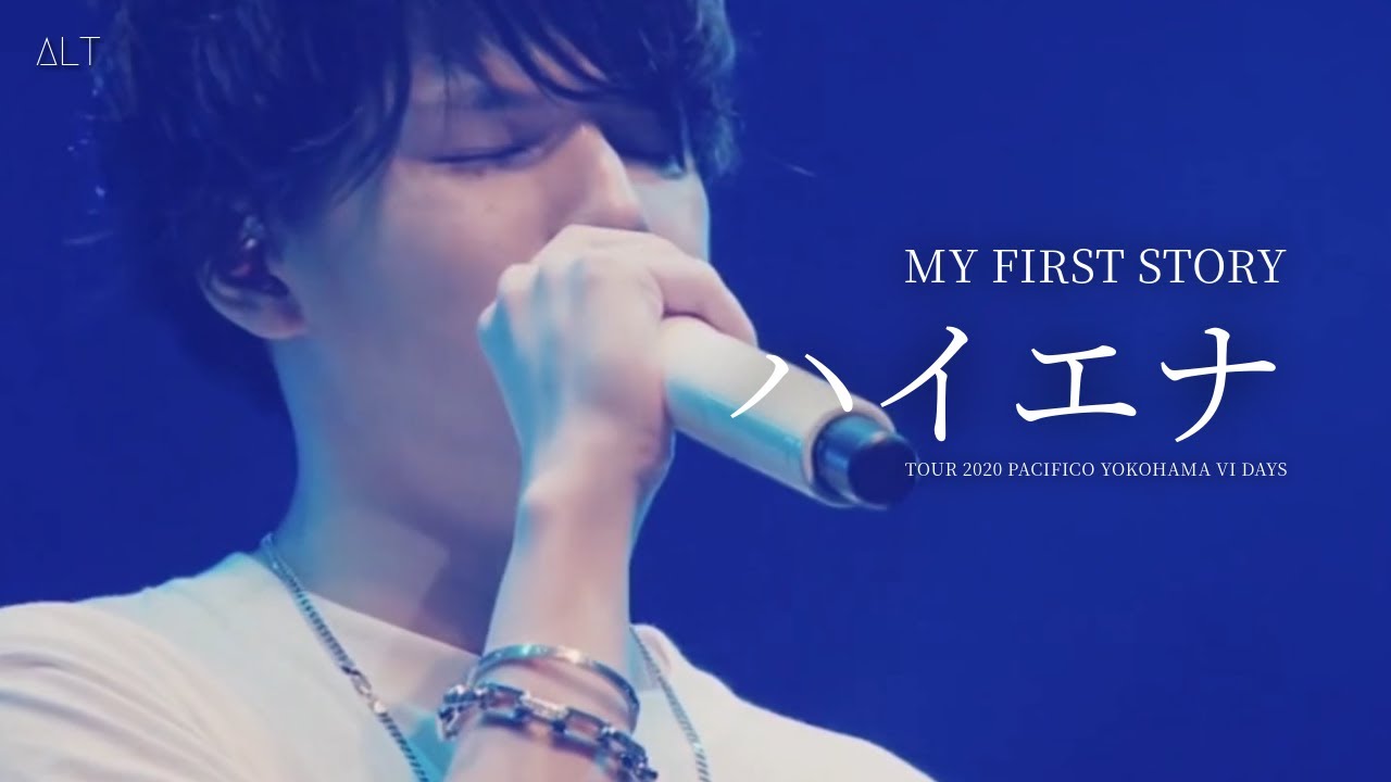 [한글 자막 / LIVE] MY FIRST STORY - ハイエナ (Hyena | 하이에나)