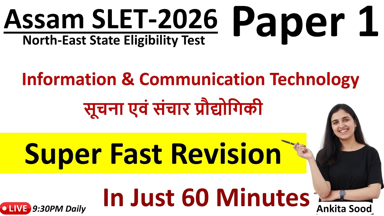 ICT Full Syllabus Revision for Assam SLET 2026 | Paper 1 Most Important Topics Preparation
