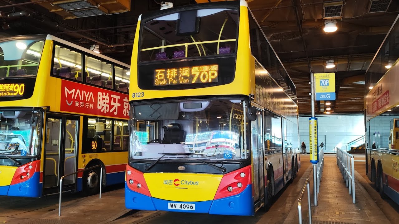 WV4096@70P （中環交易廣場往石排灣）