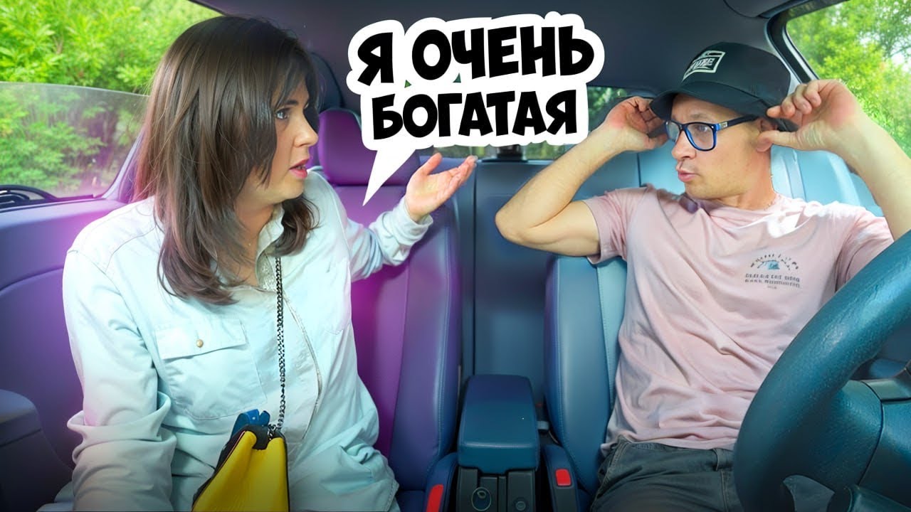 Настоящая Бизнес Леди и пранк в авто 😍 Свидание с девушкой и ДЕНЬГИ 🔥 Бизнес и Шепелявый Сахар Тв