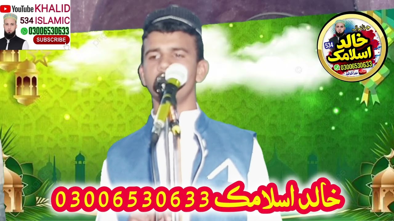 شاعر اسلام حضرت مولانا عبدالقدوس صاحب 