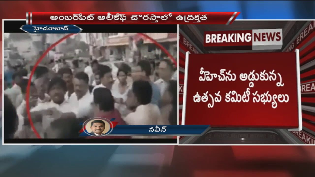 CPM Vs Congress Activists At Jyotirao Phule Jayanti Celebrations | Hyderabad | ABN Telugu