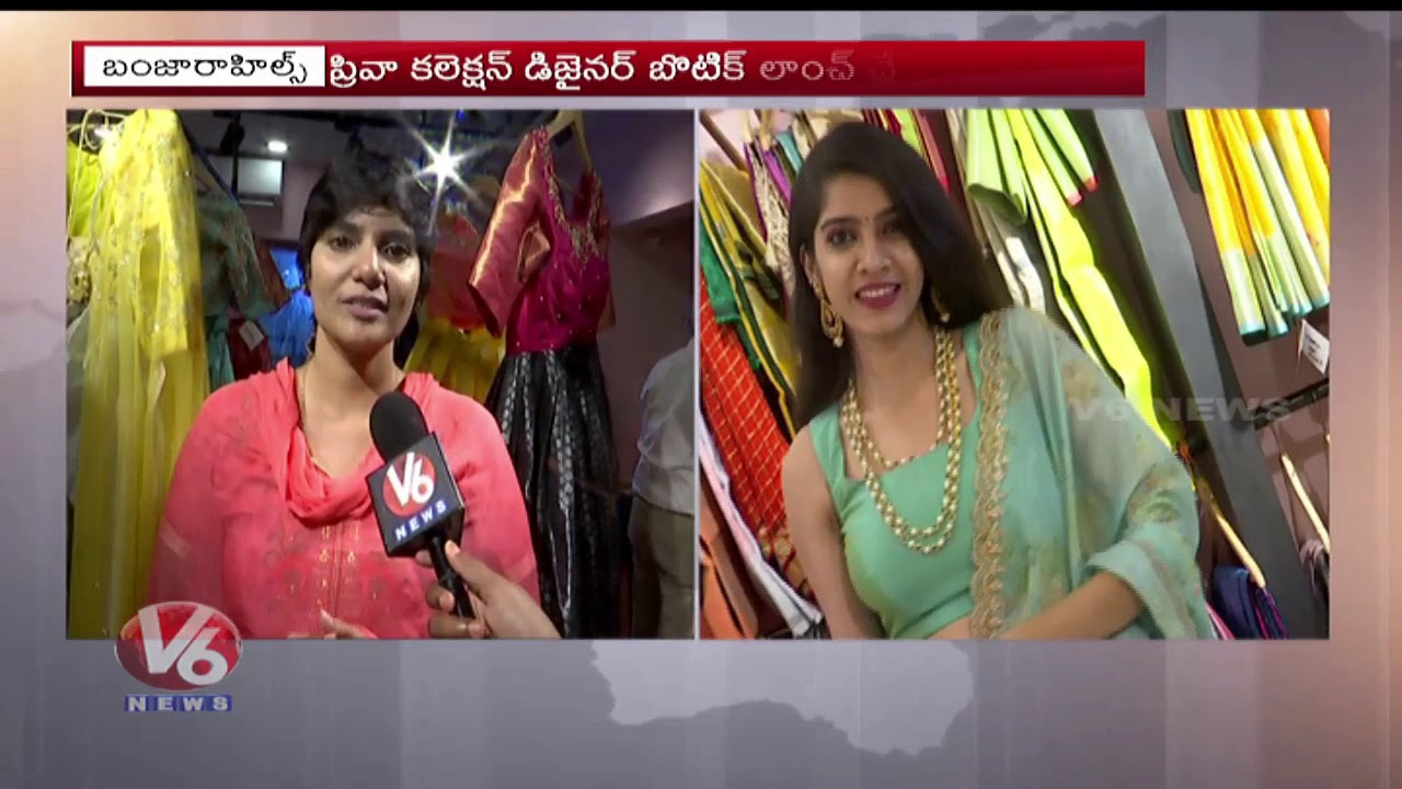GHMC West Zone Commissioner Harichandana Launch Preva Collection Designer Boutique | V6 News