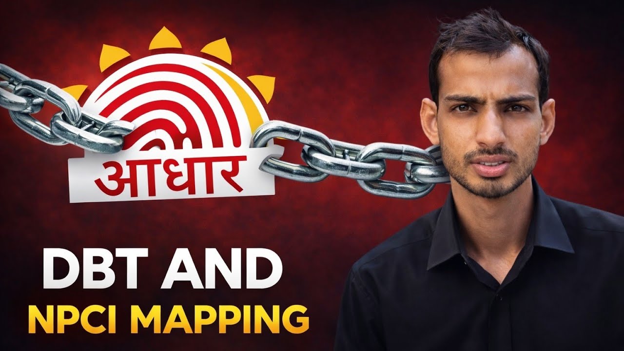 DBT NPCI Kya Hai | DBT Payment Explained | aadhar mapped bank account | Shaitan Mali 