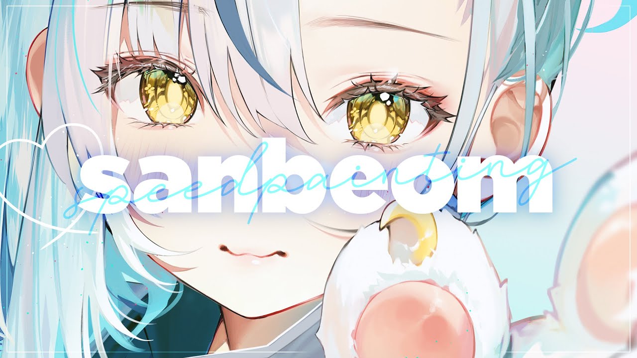 [소녀귀신키우기] 산범 💛 Speed Painting